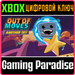 OUT OF MOVES: ANOTHER TRY (XBOX ONE) XBOX КЛЮЧ/КОД