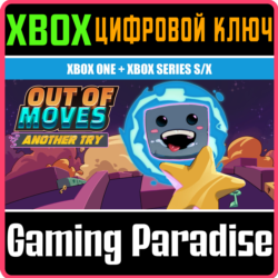 OUT OF MOVES: ANOTHER TRY XBOX BUNDLE XBOX КЛЮЧ/КОД