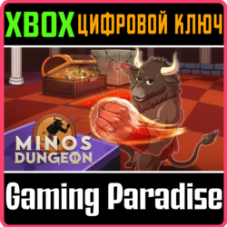 MINOS DUNGEON XBOX SERIES S|X КЛЮЧ/КОД