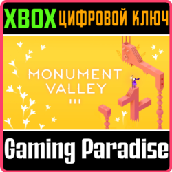 MONUMENT VALLEY 3 XBOX КЛЮЧ/КОД