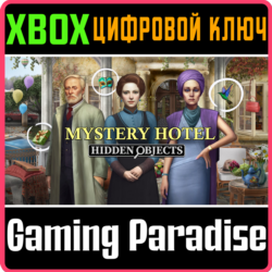 MYSTERY HOTEL: HIDDEN OBJECTS (XBOX ONE & SERIES) XBOX