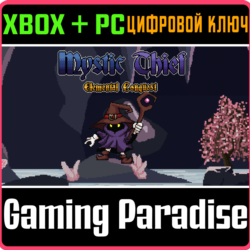 MYSTIC THIEF - ELEMENTAL CONQUEST PACK XBOX   PC (WIN)