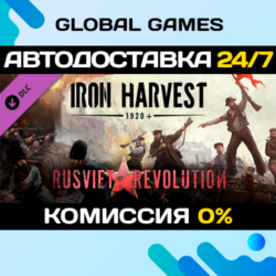 Iron Harvest - Rusviet Revolution🔑Steam Ключ РФ СНГ