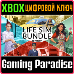 LIFE SIM BUNDLE XBOX КЛЮЧ/КОД