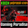 KILLING FLOOR 3 ELITE NIGHTFALL EDITION XBOX SERIES S|X