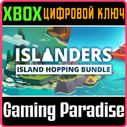 ISLANDERS: NEW SHORES - ISLAND HOPPING BUNDLE XBOX КЛЮЧ