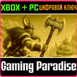 FROZEN AXE BUNDLE XBOX   PC (WIN) КЛЮЧ/КОД