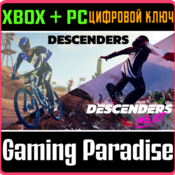 DESCENDERS ULTIMATE BUNDLE XBOX   PC (WIN) КЛЮЧ/КОД