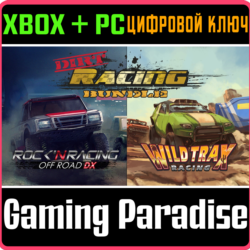 DIRT RACING BUNDLE OFF ROAD & WILDTRAX XBOX   PC (WIN)