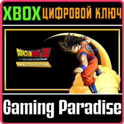 DRAGON BALL Z : KAKAROT - MASTER EDITION XBOX КЛЮЧ/КОД