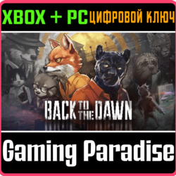 BACK TO THE DAWN XBOX   PC (WIN) КЛЮЧ/КОД