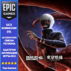 Dead by Daylight - Tokyo Ghoul | EPIC GAMES
