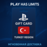 Карта пополнения Турция PlayStation Store 750 TRY