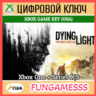 Dying Light Essentials Edition Xbox Ключ   Б/А