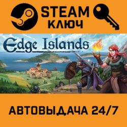 🔑Edge Islands. STEAM-ключ (Global)