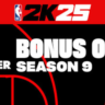 NBA 2K25 MyCAREER Bonus Offer: Season 9 DLC