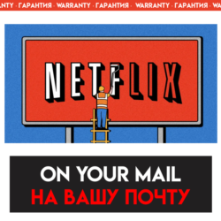 NETFLIX PREMIUM / STANDARD / BASIC / 1 МЕСЯЦ НА ВАШ АККАУНТ