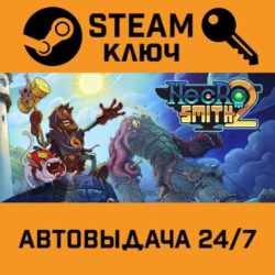 🔑Necrosmith 2. STEAM-ключ (Global)