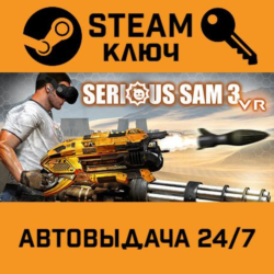 Serious Sam 3 VR: BFE. STEAM-ключ (Global)