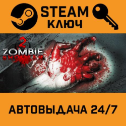 🔑Zombie Shooter 2. STEAM-ключ (Global)