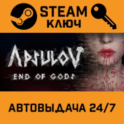 🔑Apsulov: End of Gods. STEAM-ключ (Global)