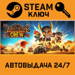 🔑Badlands Crew. STEAM-ключ (Global)
