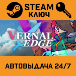 🔑Vernal Edge. STEAM-ключ (Global)
