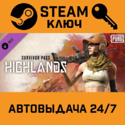 🔑PUBG - Survivor Pass: Highlands DLC. STEAM-ключ (Glob