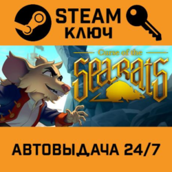 🔑Curse of the Sea Rats. STEAM-ключ (Global)