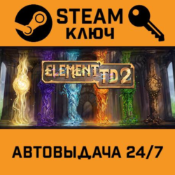 🔑Element TD 2. STEAM-ключ (Global)