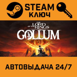 🔑The Lord of the Rings: Gollum   Preorder Bonus. STEAM