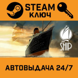 🔑The Ship: Murder Party. STEAM-ключ (Global)