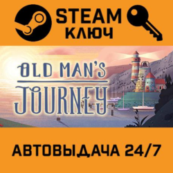 🔑Old Man's Journey. STEAM-ключ (Global)