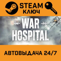 🔑War Hospital. STEAM-ключ (Global)