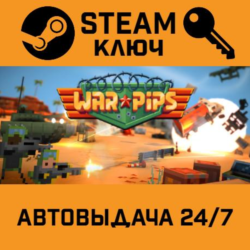 🔑Warpips. STEAM-ключ (Global)