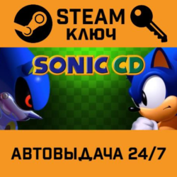 🔑Sonic CD. STEAM-ключ (Global)