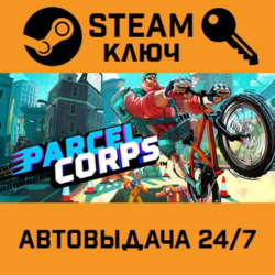 🔑Parcel Corps. STEAM-ключ (Global)