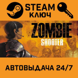 🔑Zombie Shooter. STEAM-ключ (Global)