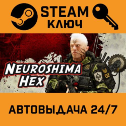 🔑Neuroshima Hex. STEAM-ключ (Global)