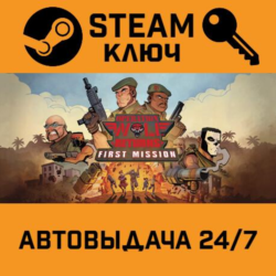 🔑Operation Wolf Returns: First Mission VR. STEAM-ключ