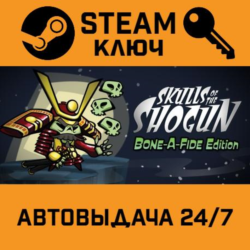 🔑Skulls of the Shogun. STEAM-ключ (Global)