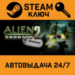 🔑Alien Shooter 2 Conscription. STEAM-ключ (Global)
