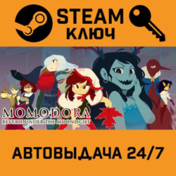 🔑Momodora: Reverie Under the Moonlight. STEAM-ключ