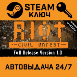 🔑RIOT- Civil Unrest. STEAM-ключ (Global)