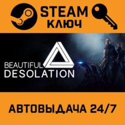 BEAUTIFUL DESOLATION Deluxe Edition. STEAM-ключ Global