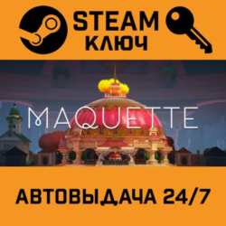 🔑Maquette. STEAM-ключ (Global)