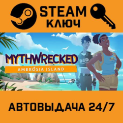 🔑Mythwrecked: Ambrosia Island. STEAM-ключ (Global)