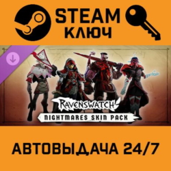🔑Ravenswatch - Nightmares Skin Pack DLC. STEAM-ключ