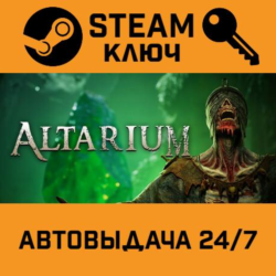 🔑Altarium. STEAM-ключ (Global)
