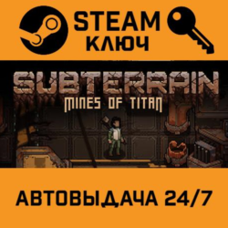 🔑Subterrain: Mines of Titan. STEAM-ключ (Global)